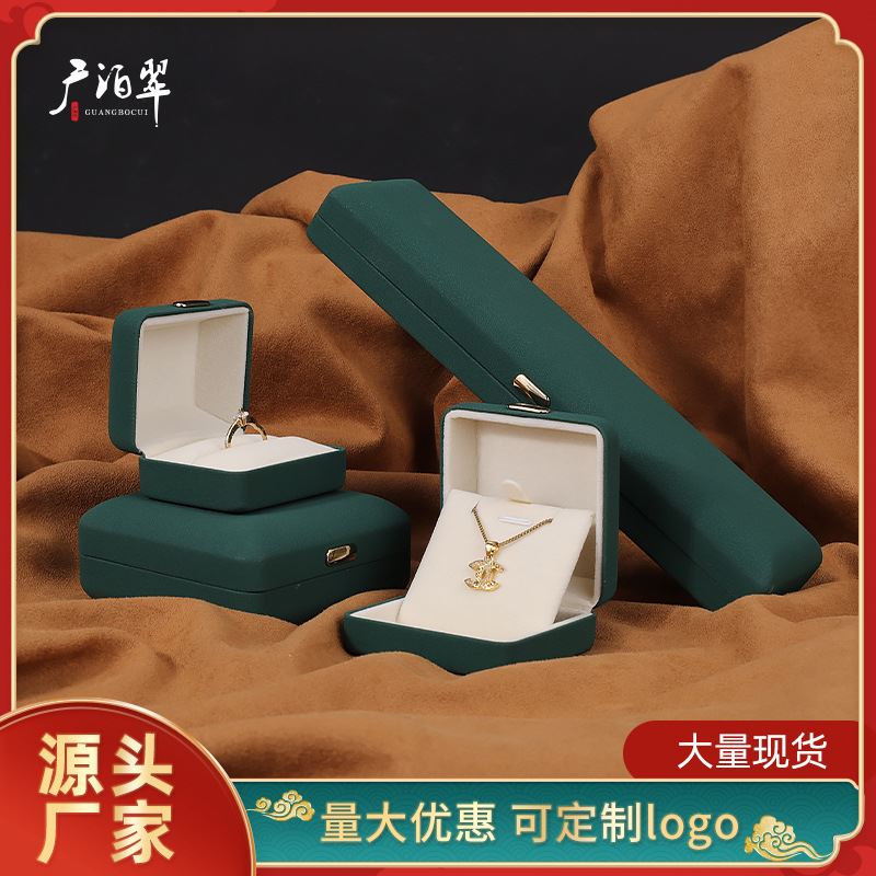 珠宝首饰盒PU皮金扣饰品包装盒戒指吊坠盒手镯项链盒收纳套装盒子