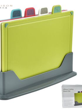 塑料菜板长方形菜肉分类菜板套装4色生熟分类99TPR菜板切菜板砧板