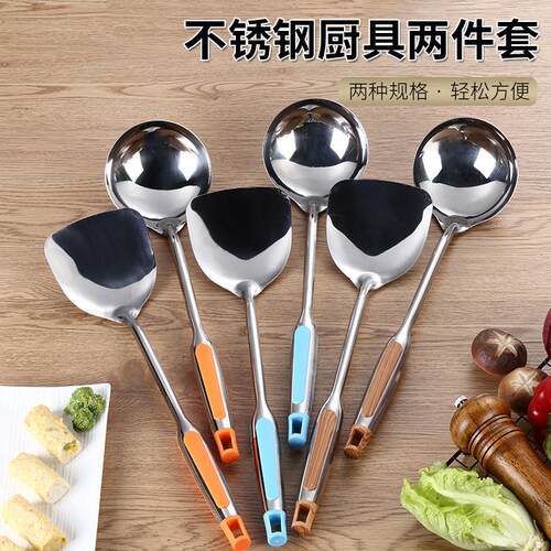 不锈钢锅铲家用厨房炒菜铲子两件套厨具厨师烹饪汤勺一体炒勺定制