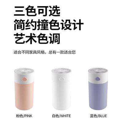 云朵加湿器