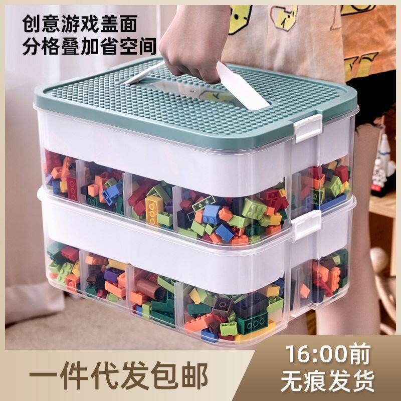 桌面收纳盒积木收纳箱零件分类分拣分格分装大容量玩具收纳盒