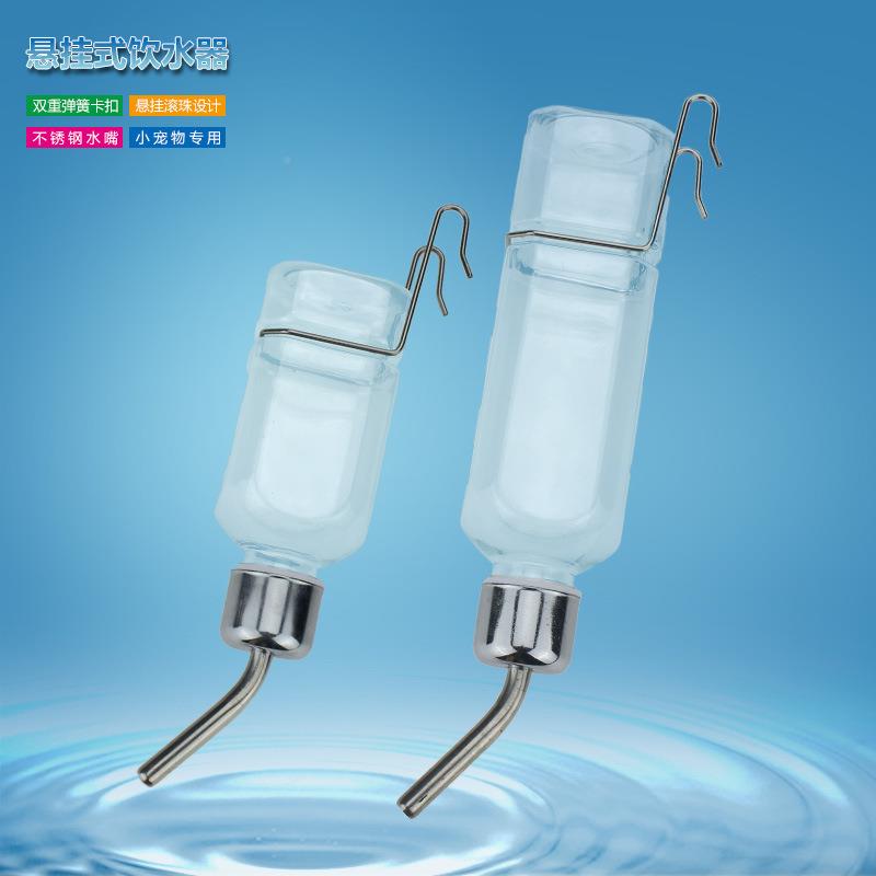 不锈钢悬挂式滚珠宠物饮水器兔子仓鼠龙猫自动喂水器 饮水机水壶