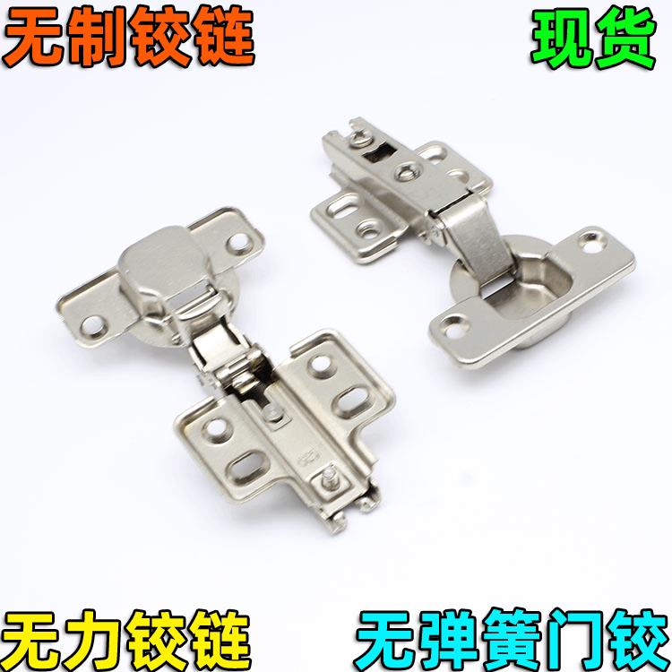 35杯加厚无制弹簧铰链 无力无弹簧门铰合页橱柜衣柜铰链烟斗合页