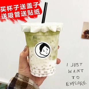 网红PET奶茶杯子ins风一次性塑料透明350冷饮杯500ML咖啡杯带盖定
