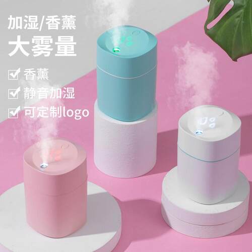 新款迷你加湿器车载usb空气香薰萌宠桌面家用小型礼品加湿器定制