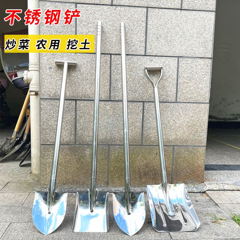 大铲户外挖土不锈钢铁锹家用铁锨种花植树野菜园艺工具食堂炒菜铲