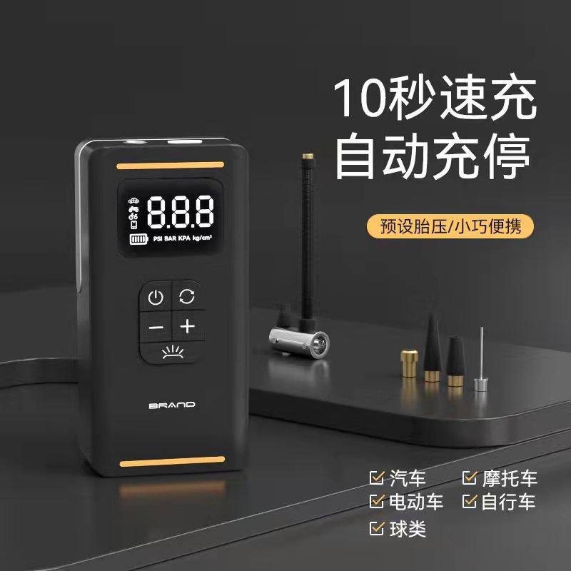 新款多功能无线车载充气泵智能手持7.4V/12V自行车篮球打气机