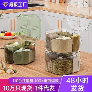 一体四格亚克力调味罐佐料瓶罐盐味精收纳 调味盒厨房家用带盖套装