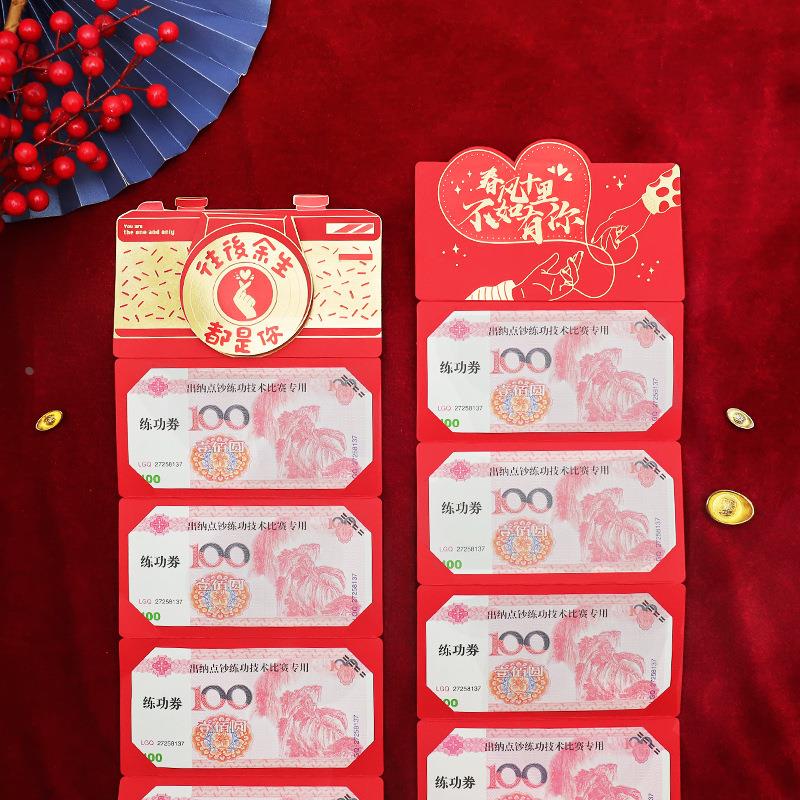 个性高档婚庆烫金红包结婚2025新款中式高级感创意折叠卡位利是封