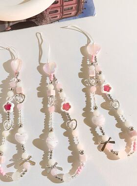 少女ins粉色爱心花朵珠珠链手机挂绳通用挂链ccd相机串珠挂饰手绳