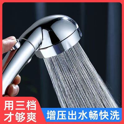 三档调节 一键止水开关 日本款增压花洒喷头可拆洗节水耐摔花洒