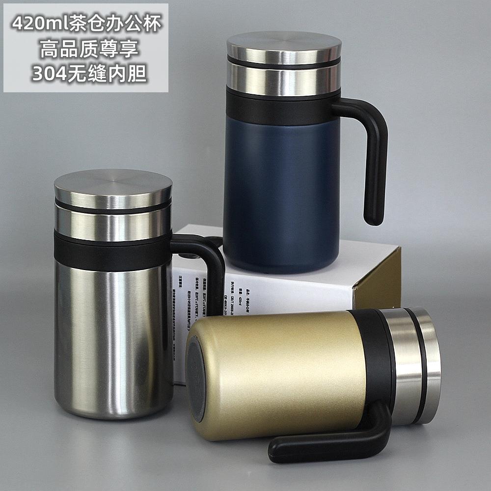 不锈钢茶仓商务办公保温杯带手柄茶漏男女士商务礼品印字LOGO定制