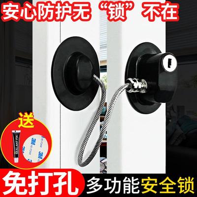 免打孔窗户安全锁推拉平开窗户加厚限位器高层防护儿童坠楼限位器