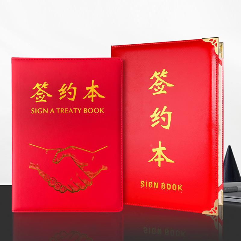 皮革商务办公签约本合同合约资料夹皮面演讲协议书可放A4A3文件纸定制