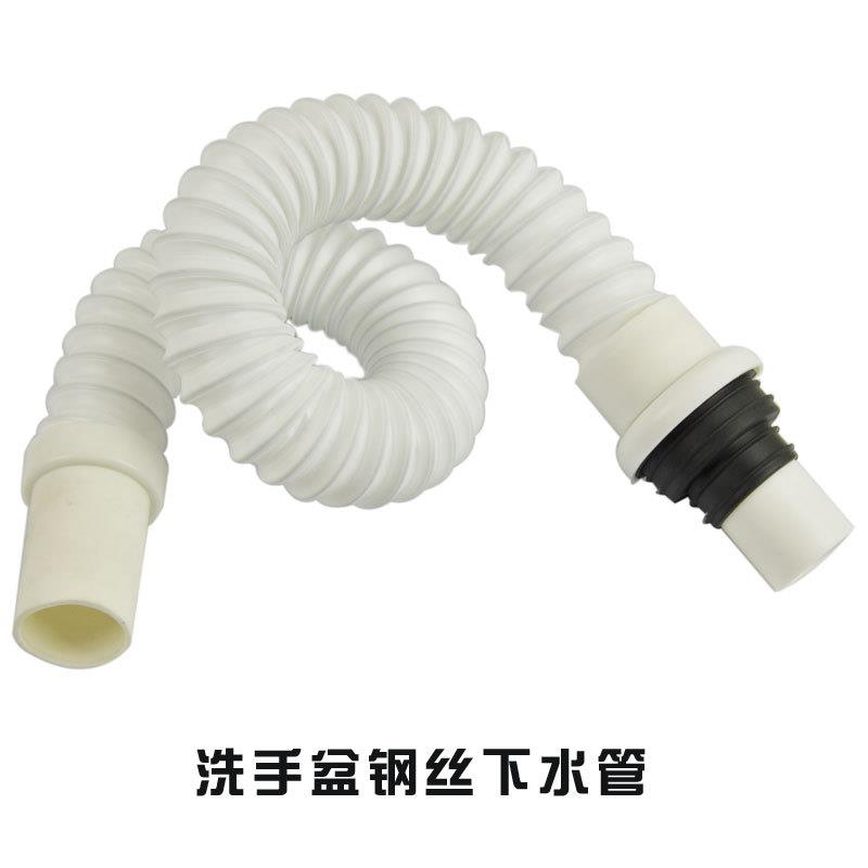洗手盆面盆钢丝下水管洗脸盆排水管S弯防臭落水管延长管配防臭塞