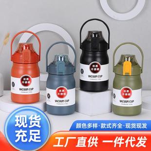 户外316不锈钢保温杯带提手弹跳旅行水壶便携商务家用运动水壶定
