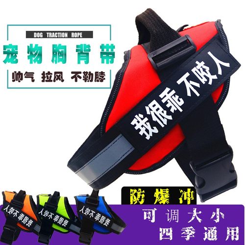 狗狗胸背带中大型犬宠物牵狗绳