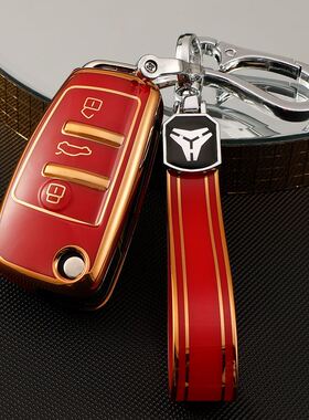 适用Q3钥匙套A3汽车钥匙包A1壳Q2L扣RS3/R8/Q7/TT/A6L/TTS/SQ