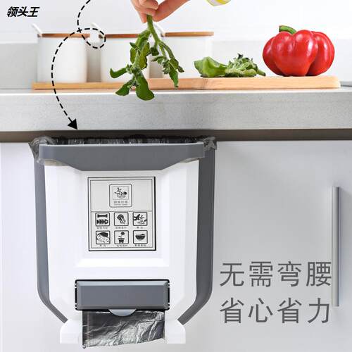 厨房垃圾桶家用折叠挂式厕所卫生间厨柜门壁挂收纳分类垃圾桶