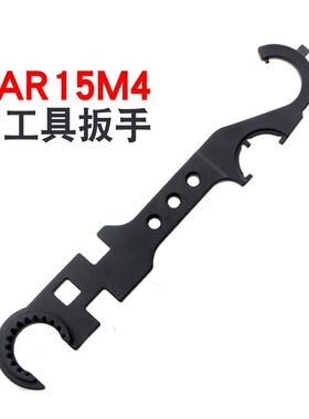户外野战多功能组合扳手 全钢制高硬度AR15/M4扳手