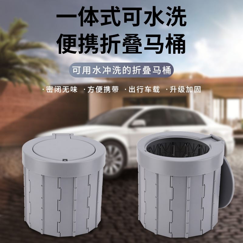 车载马桶折叠便携式防臭车用应急厕所户外自驾游旅行便桶坐便器