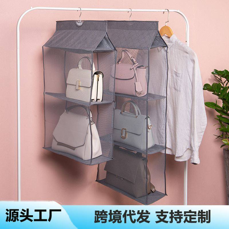 包包立体收纳挂袋布艺防尘收纳挂袋衣柜挂式多层挂袋家用收纳神器,收纳整理,收纳挂袋,淘宝优惠券,粉丝福利购,淘宝优惠卷