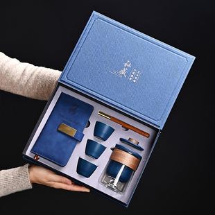 公司年会周年庆伴手礼送领导客户商务礼品旅行茶具小套装制定logo