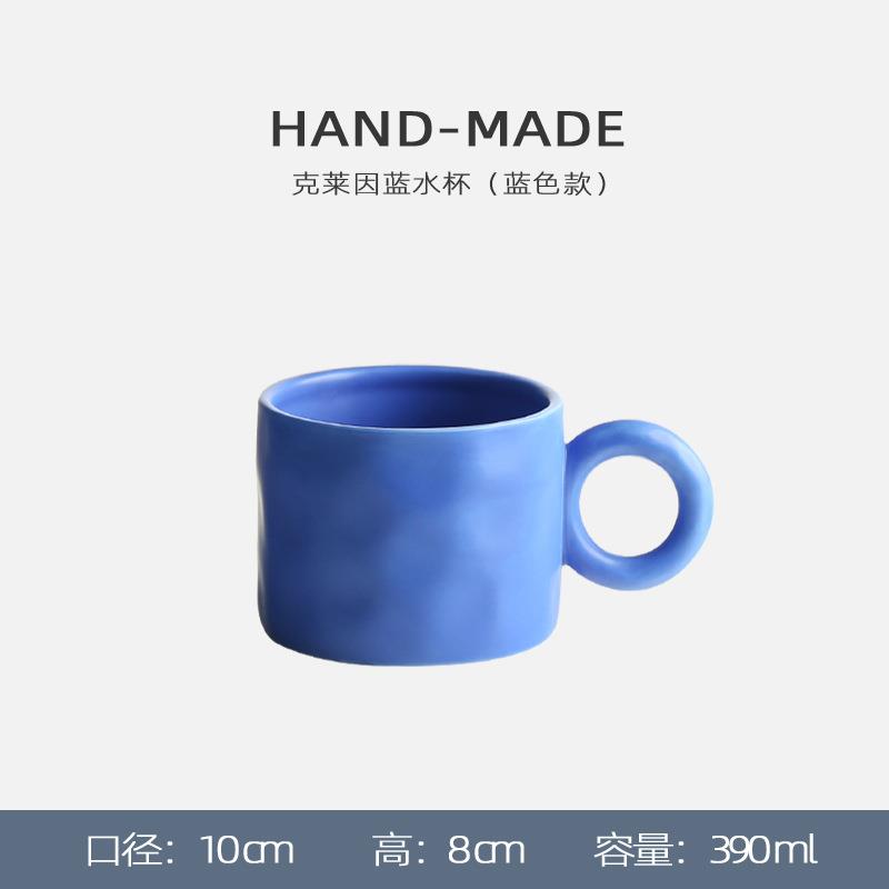 手捏纹马克杯大容量克莱因蓝水杯 陶瓷杯咖啡杯北欧ins设计感杯子