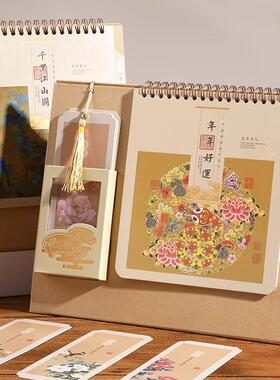 2025年台历定制国潮国风日历办公桌面摆件印公司企业广告logo印刷定制