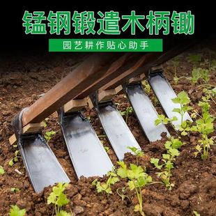 现货锄头锰钢锻谴木柄锄头家用农用菜园种菜种花园艺锄头
