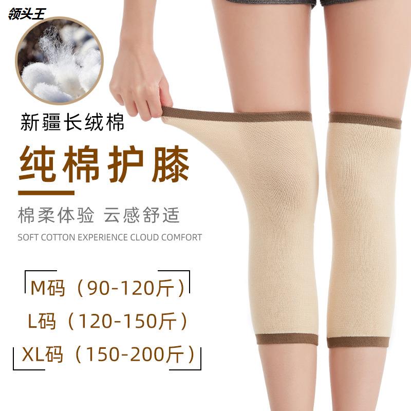 户外薄款运动护膝护腿夏季空调房老寒腿防寒保暖弹力护膝过膝盖
