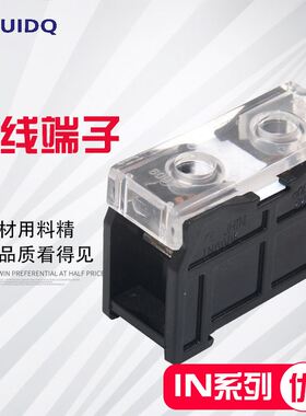 (IN-60BK)快速铜接线端子 导轨式接线端子轨道式接线厚件冷压端子