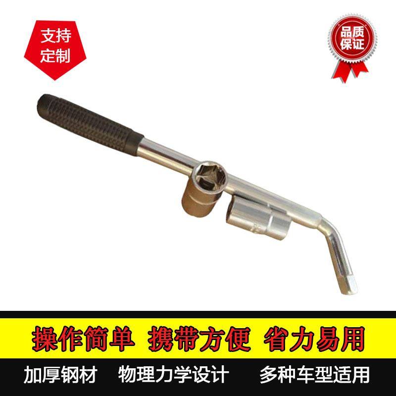 供应 车用轮胎伸缩扳手千斤顶配件 便携式汽车维修卸胎