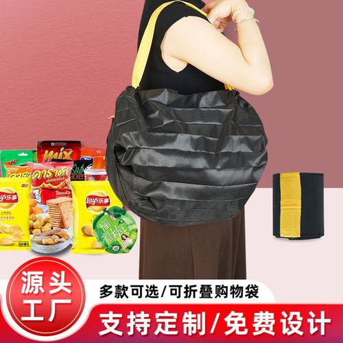 新款魔术贴盖头折叠购物袋汽车抽纸盒简约绑带餐巾纸套袋用品