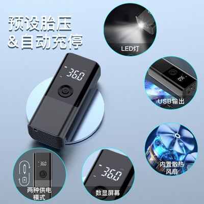 新款智能车载充气泵充电数显打气泵家车两用充气泵可当充电宝