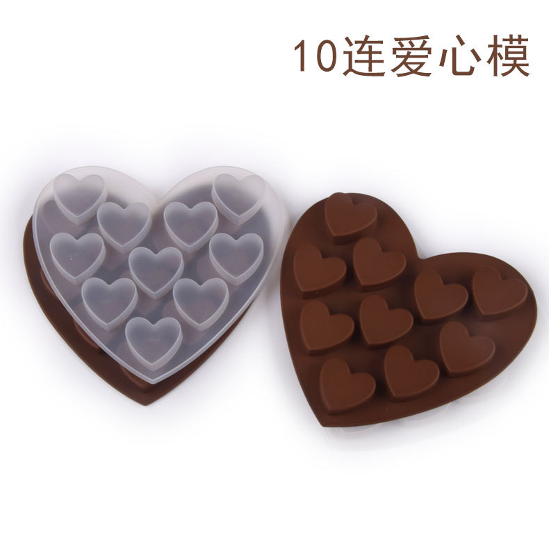 现货10连爱心硅胶巧克力翻糖模具饼干蛋糕烘焙模具冰格滴胶模具