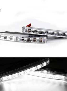 源头工厂 汽车LED日行灯 通用装饰灯 8LED中网灯 日间行车灯小8灯
