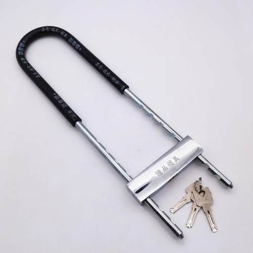 叶片插锁 玻璃门插锁摩托车插锁商铺u型锁定制