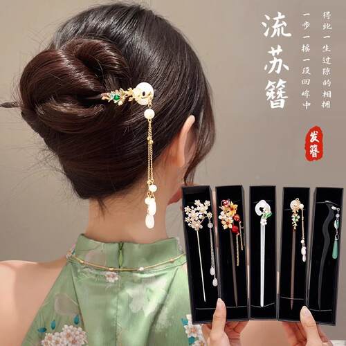 中国古风步摇发簪新中式盘发钗子高级感檀木簪子优雅汉服流苏头饰