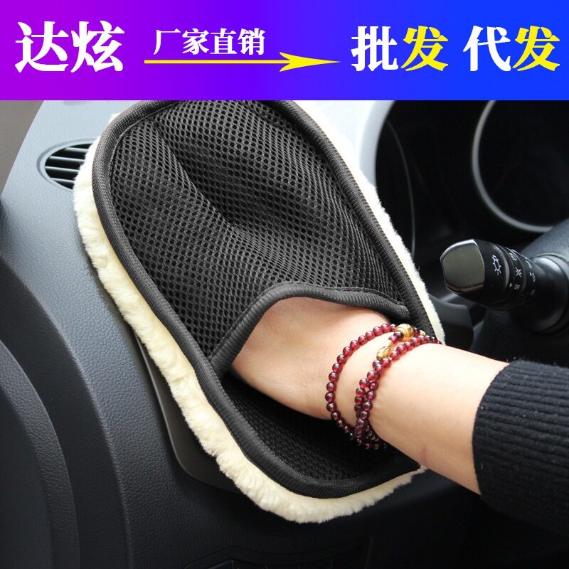 洗车手套不伤漆面毛绒擦车洗车工具汽车清洗手套打沫熊掌专用定制