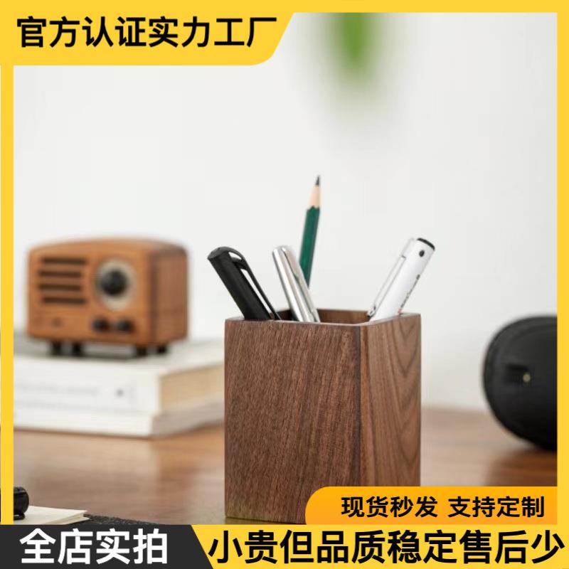 实木笔筒木质方形原木木制创意笔插桌面书桌收纳盒文具用品定制