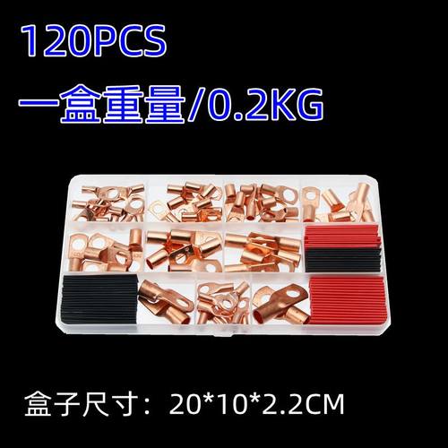 120盒装SC窥口裸端子铜鼻子 60窥口端子 60热缩管