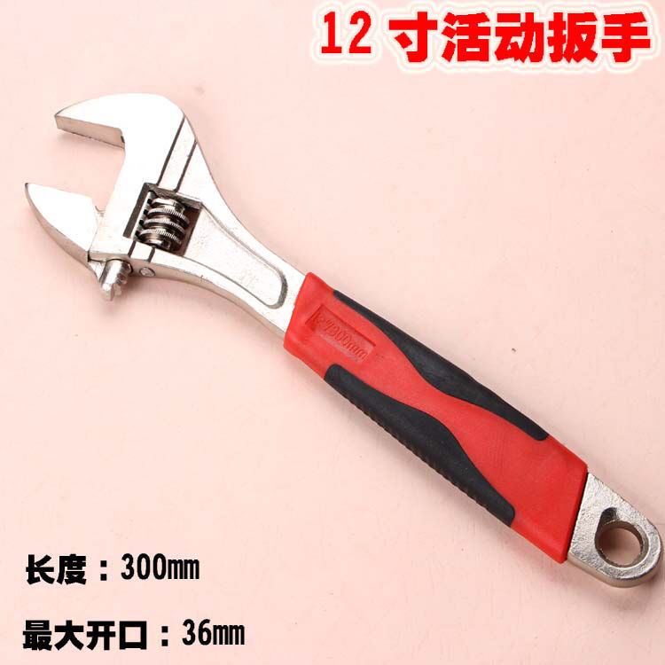 活动扳手家用现货开口6寸8寸10寸12寸家用五金工具光柄沾塑柄