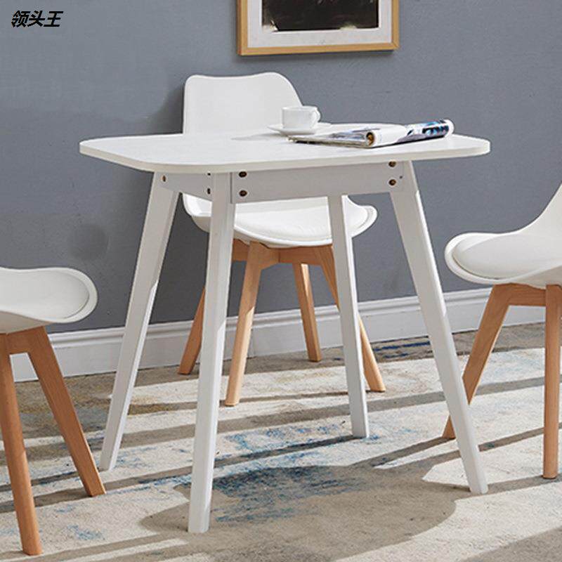 北欧简约小餐桌现代简易实木小饭桌家用小户型客厅洽谈创意小方桌