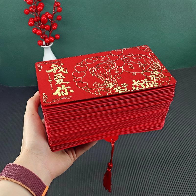 平安喜乐折叠红包18卡位利是封10卡拉伸红包18岁成人礼生日快乐