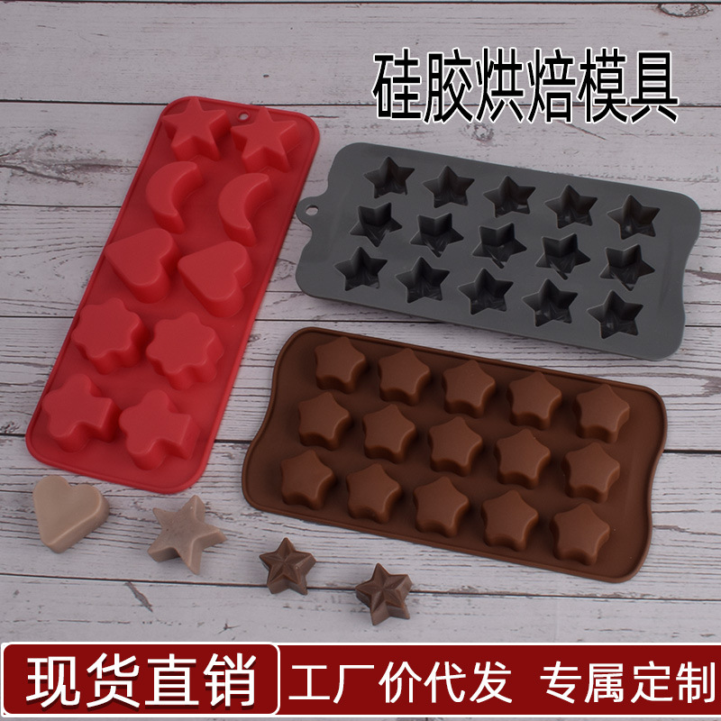 加厚15五角星硅胶巧克力翻糖果卡通模具烘焙蛋糕冰格滴胶模具