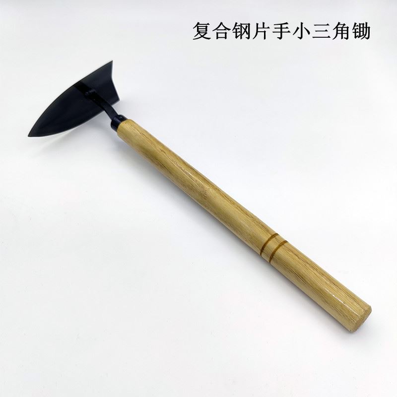SK5复合钢木柄小三角锄 开沟除草镰刀 园艺锄头割草尖锄 考古工具