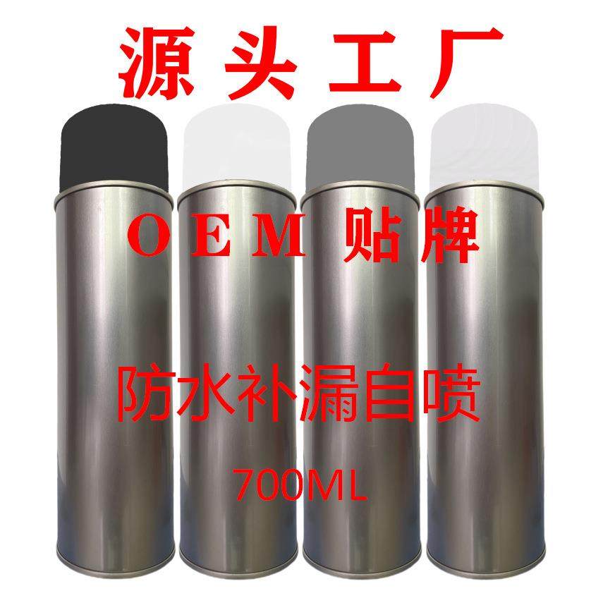 自喷型补漏王防水喷剂楼顶屋顶房顶卫生间外墙裂缝堵漏王喷雾涂料,基础建材,防水补漏用品,淘宝优惠券,粉丝福利购,淘宝优惠卷