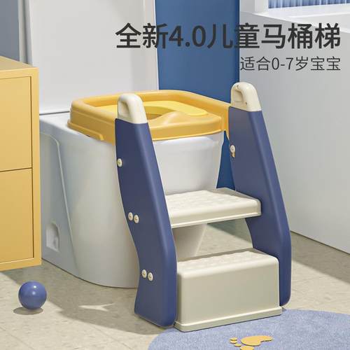 儿童坐便器马桶梯女宝宝男小孩厕所阶梯马桶婴儿座圈马桶架楼梯式