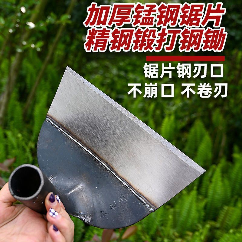 锰钢锄草锄头种菜铲草开荒农具加厚家用大农用工具小除草神器
